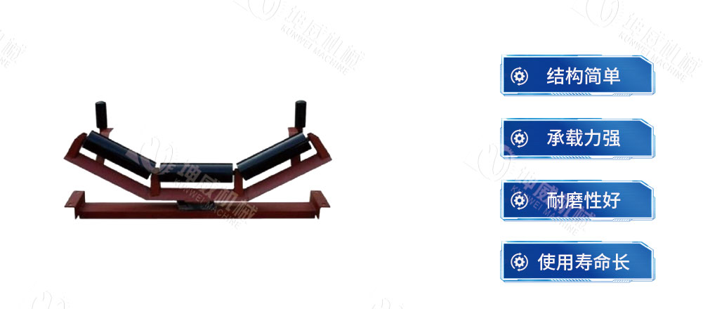 托輥_畫(huà)板-1-副本-6_01.jpg 托輥_畫(huà)板-1-副本-6_01.jpg